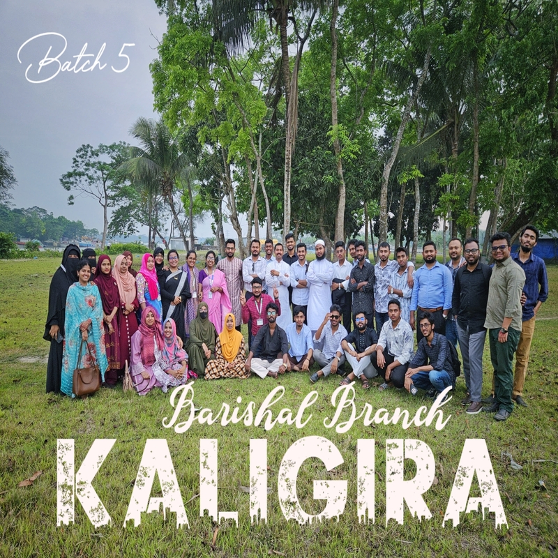 Barishal Branch Study Tour